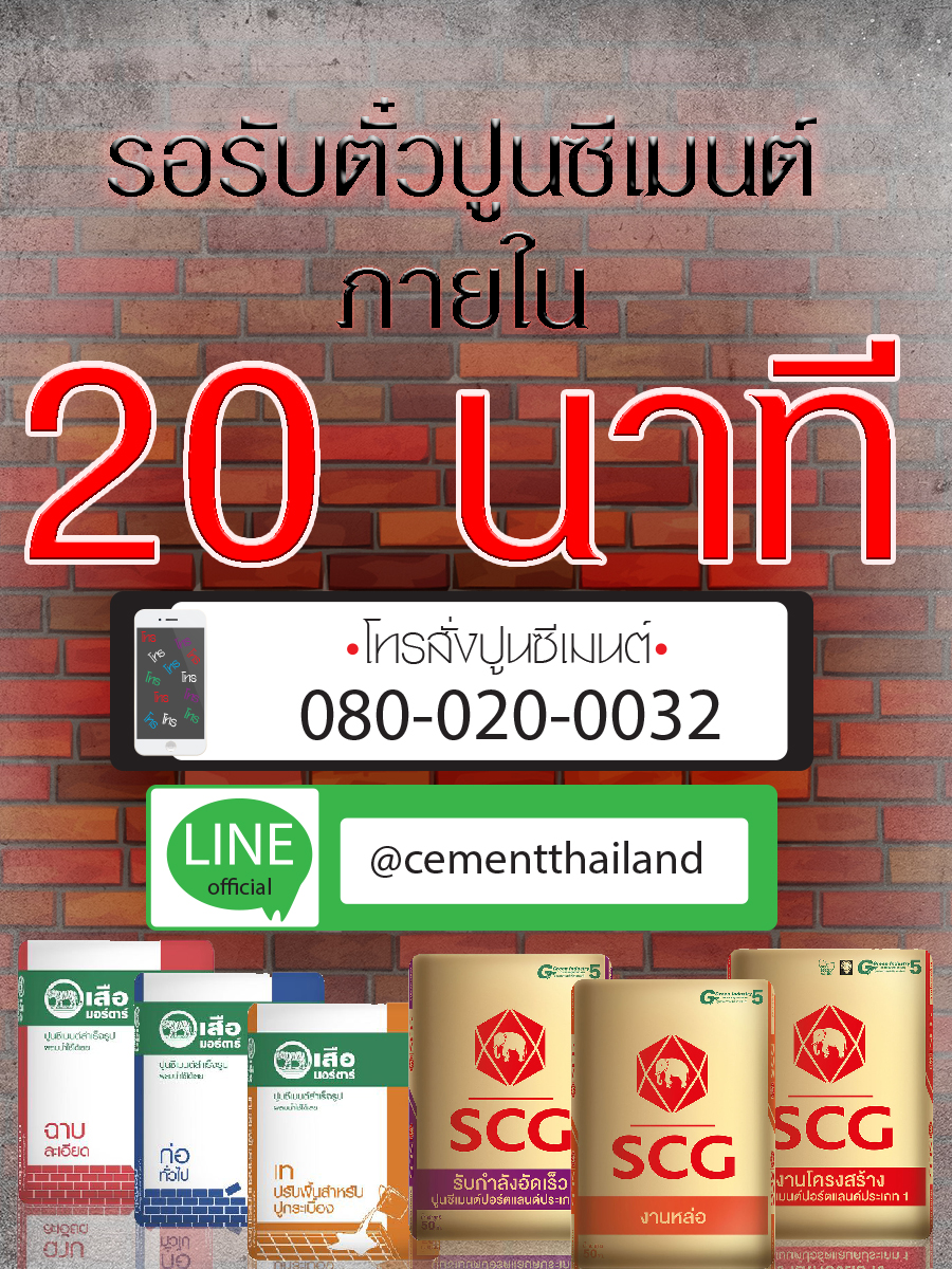 20%e0%b8%99%e0%b8%b2%e0%b8%97%e0%b8%b5-%e0%b9%80%e0%b8%aa%e0%b8%b7%e0%b8%ad